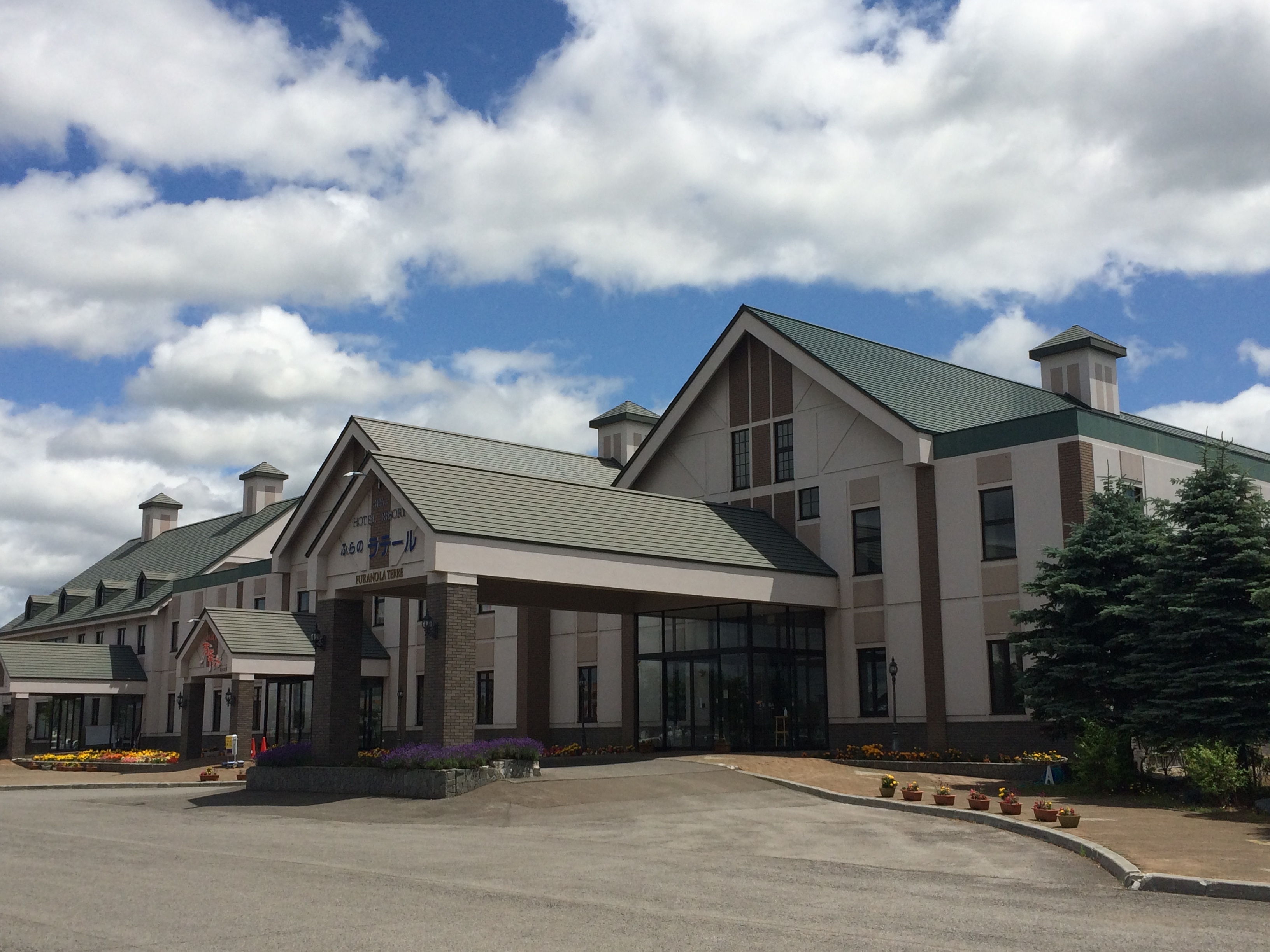 SPA&HOTELRESORTふらのラテール